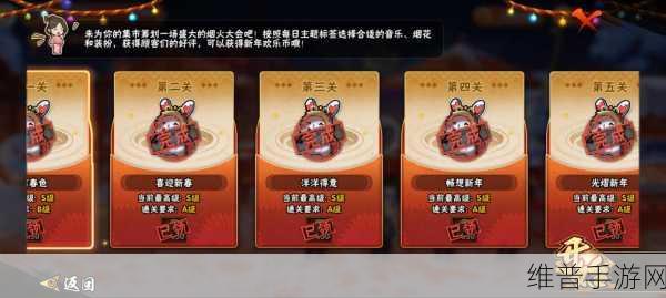 火影忍者手游烟火大会，烟火获取途径详细介绍及汇总