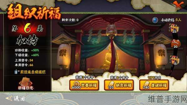 火影忍者手游烟火大会,烟火获取途径详细介绍及汇总
