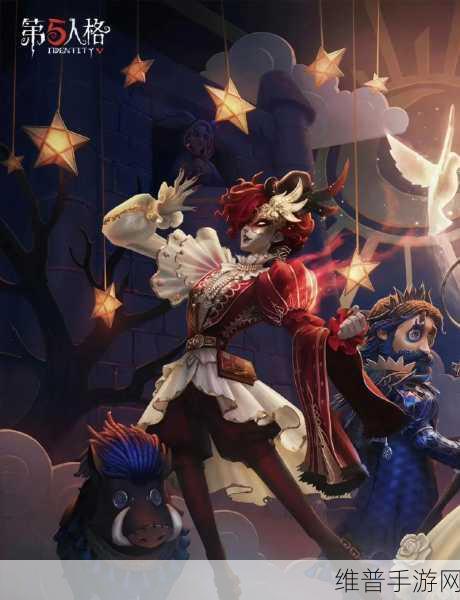 第五人格舞台剧，终幕之下的无尽传奇