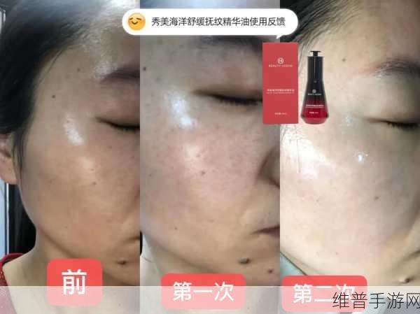 为什么大家都在谈论特殊的精华油4：1. 特殊精华油：护肤界的新兴宠儿