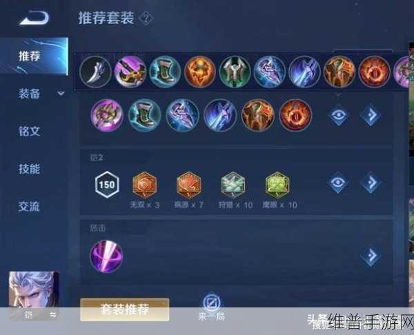 王者荣耀，反伤刺甲与纯净苍穹能否兼得？深度解析