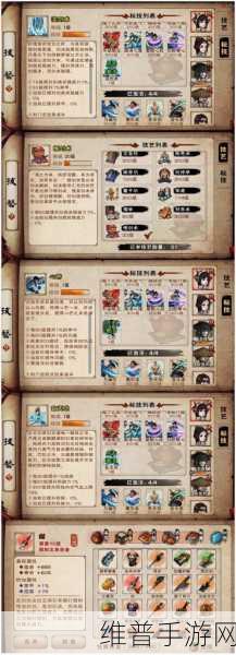 烟雨江湖深度揭秘，天罡剑指诀获取与武学属性提升全攻略