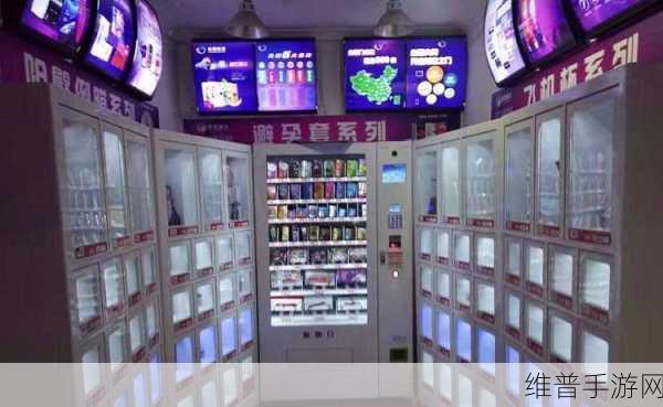 24小时成人用品店怎么开：1. 24小时成人用品店：夜间消费的新选择