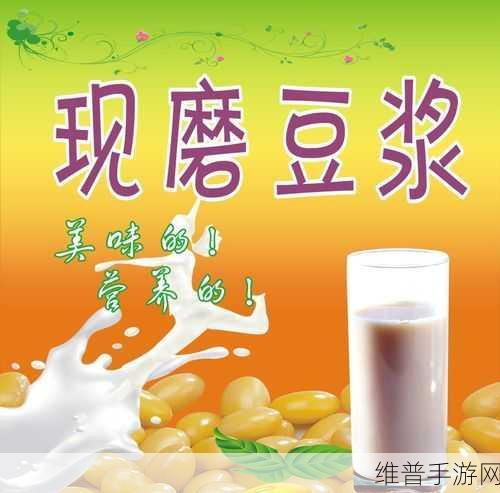 做运动磨豆浆视频拥有超多模：当然可以！以下是一些关于做运动和磨豆浆的视频标题建议，每个标题都超过10个字：