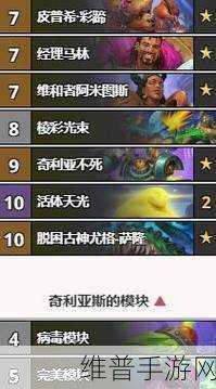2024 年 10 月炉石传说术士卡组全解析