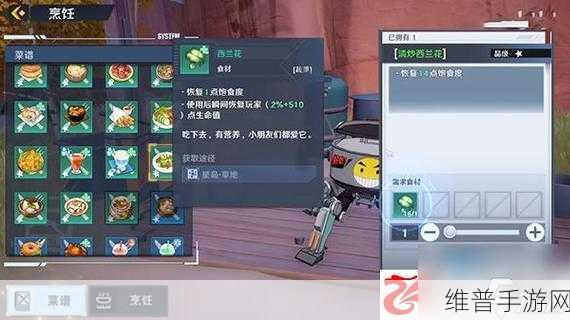 幻塔手游攻略，揭秘武器满星之路，6星所需武器数量深度解析