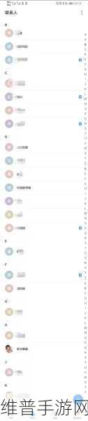 华为手机通讯录导入全攻略,手游玩家的必备技能