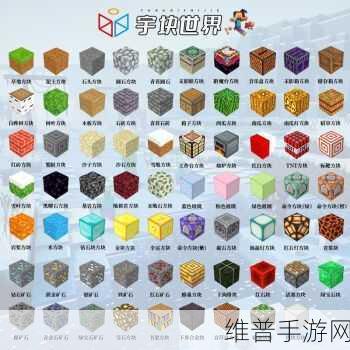 我的世界，工作方块全解析