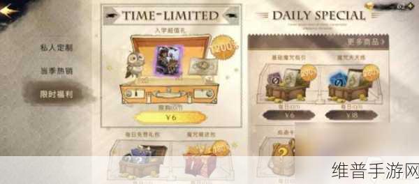 哈利波特，魔法觉醒记忆碎片获取全攻略