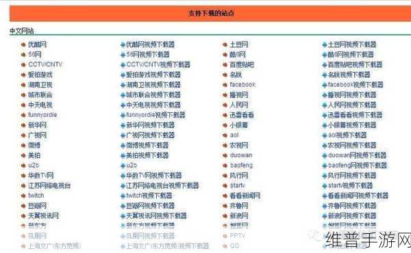 久久热在线观看:1. 深入探讨:如何选择适合的在线视频平台