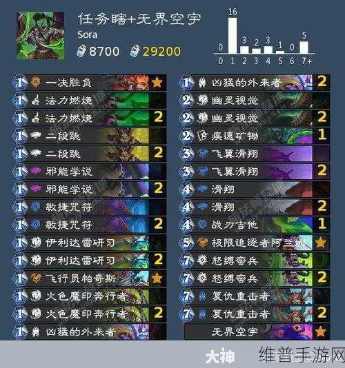 炉石传说深暗领域法师新卡全解析与任务攻略