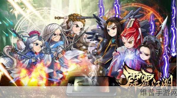 天下手游深度攻略，天机震旦套装获取全解析