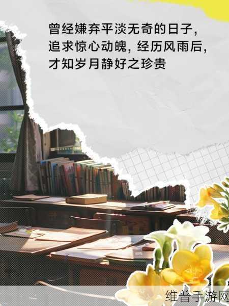 及时行乐HPO:1. 及时行乐:如何在忙碌生活中享受当下