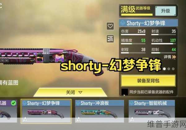 使命召唤手游，腾讯打造的枪战巅峰之作