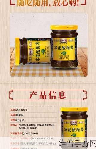 探秘国精产品一品二品国精破解：1. 探秘国精产品：一品二品的质量之道