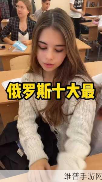 俄罗斯人与zoom人的区别全部下线资源：1. 俄罗斯人与Zoom人的文化差异探讨