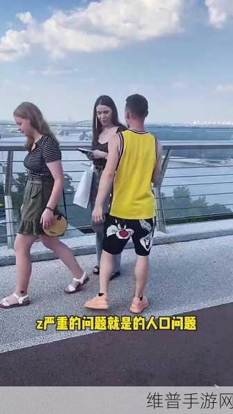 俄罗斯人与zoom人的区别全部下线资源：1. 俄罗斯人与Zoom人的文化差异探讨
