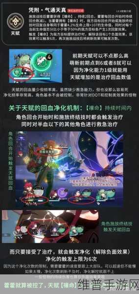 崩坏星穹铁道，解析骇域漫游的信使最佳适配角色