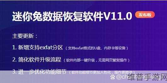 亚洲乱码卡1卡2新区3：1. 亚洲乱码卡：探索数字化金融的未来