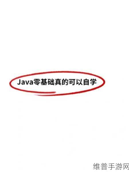 JAVAPARSERHD人妻：当然可以，以下是一些基于“JAVAPARSERHD人妻”的扩展标题建议：