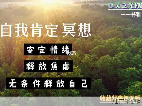 2分30秒不间断踹息声音：内心深处的平静：2分30秒踹息声的冥想之旅