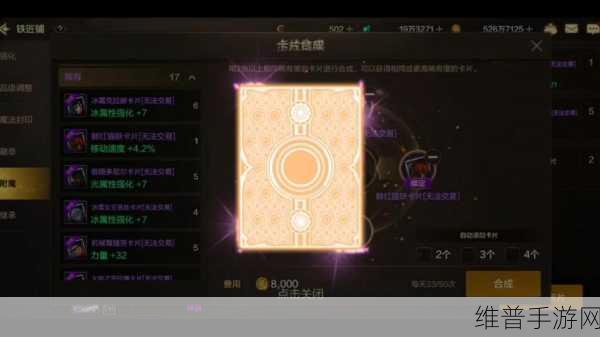 DNF地下城与勇士，全面攻略，助你快速爆粉卡片