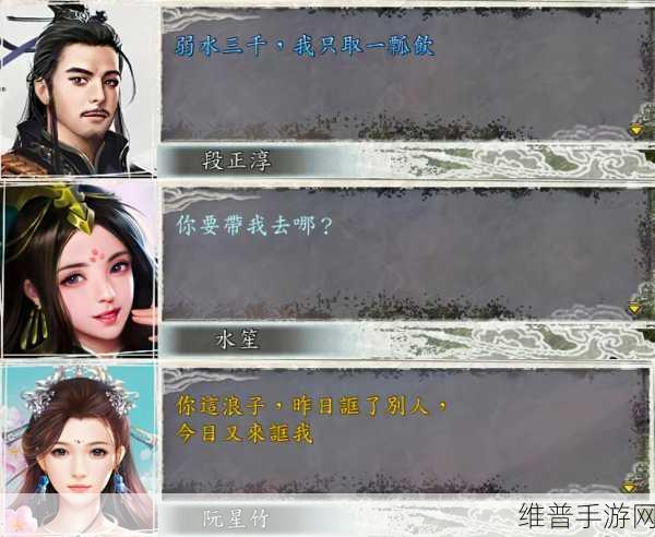三国志 11 手游，大宛马单挑之色全解析