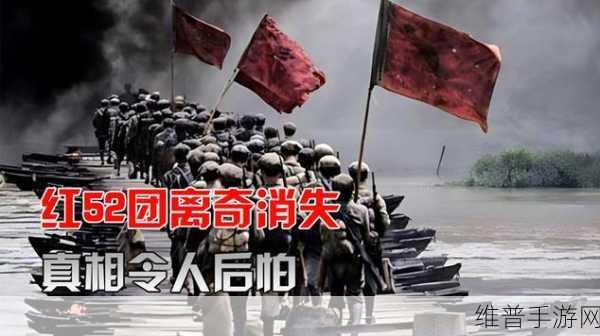 反差婊吃瓜黑料合集万里长征：1. 反差婊真相揭秘：万里长征背后的黑料故事