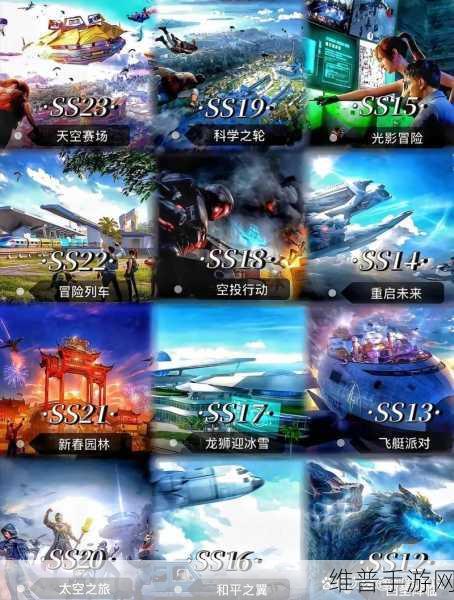 和平精英光影冒险玩法规则全解析