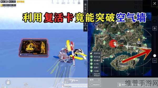 和平精英光影冒险玩法规则全解析