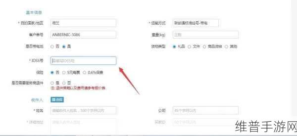 欧亚专线欧洲s码wmysnh48无需登录注册：1. 欧亚专线欧洲S码wmysnh48：畅享无门槛购物新体验