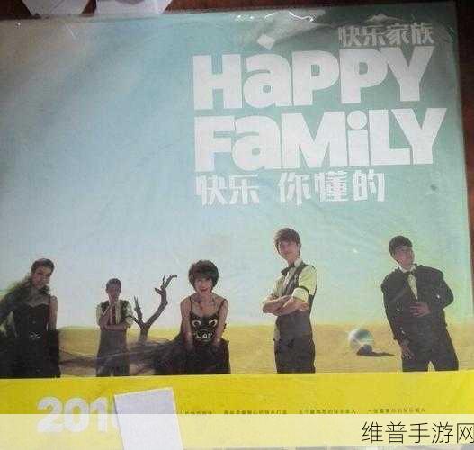 日本哥里有鲁啦啦的歌吗：当然可以！以下是一些基于“哥里有鲁啦啦”拓展的新标题，字数均不少于10个字：