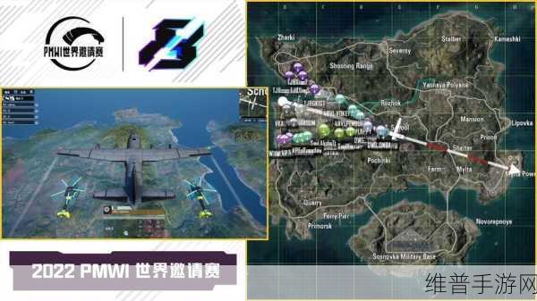 和平精英PMWI世界赛赛程奖金2022全面解析