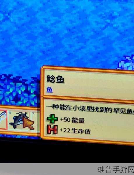 星露谷物语，掌握鲶鱼垂钓秘籍