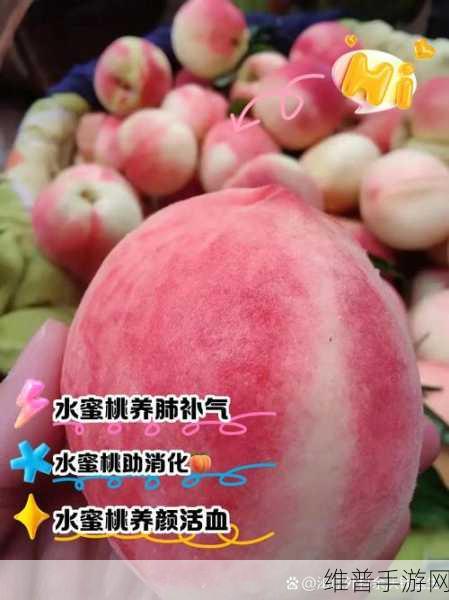 ×7×7×7×7水蜜桃：1. 七重水蜜桃的甜美盛宴