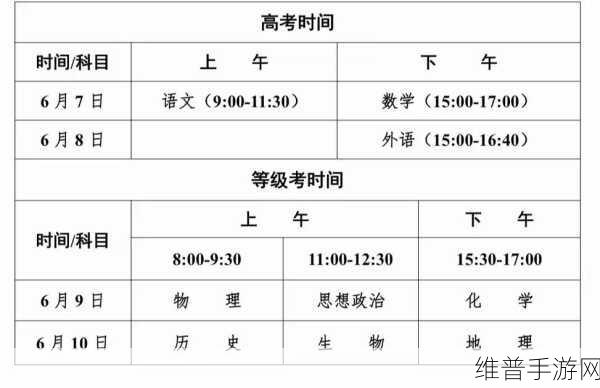 高考旁宾馆1—9节阅读：好的，以下是根据高考旁宾馆1—9节的内容拓展出的新标题，每个标题都不少于10个字：