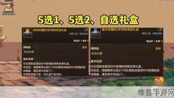 DNF韩服手游65版本深渊开启与打桩设置全攻略