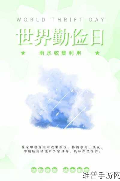 人善之交z0ozo0d0g人善宣布节约：1. 《人与人之间的善意交往与节约智慧