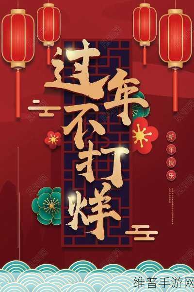 不打烊往期回顾：当然可以！以下是一些基于“不打烊往期回顾”主题的标题建议：