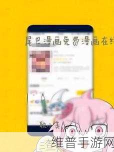 漫漫漫画免费漫画入口页面如何去除：1. 漫漫漫画免费入口：轻松享受无限精彩