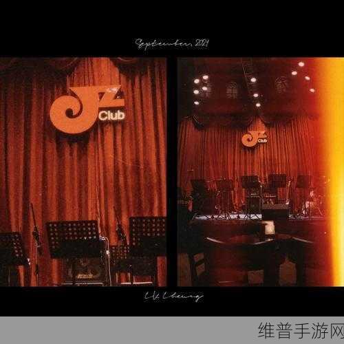 YOUJAZZYMINDE：1. YOUJAZZYMINDE：探索音乐与思维的无穷魅力