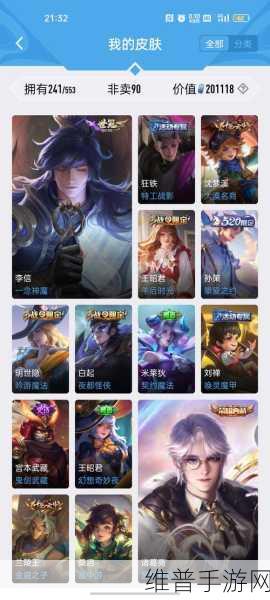 王者荣耀账号无故禁言一年的困境与求解