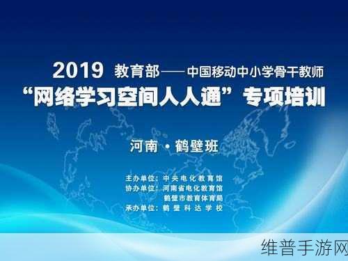 中国14may18_XXXXXL56edu：1. 中国教育改革与发展：迈向未来的步伐