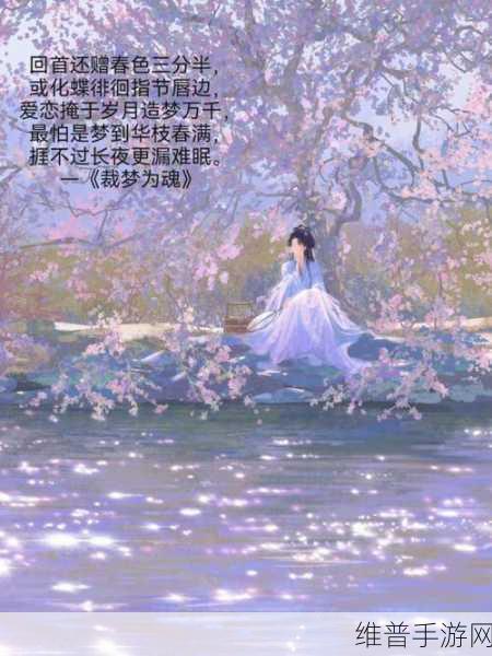 1987年魂销骊宫：魂销骊宫：千年古风下的爱情悲剧与历史真相