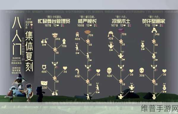 光遇表演季开启时间及精彩内容全解