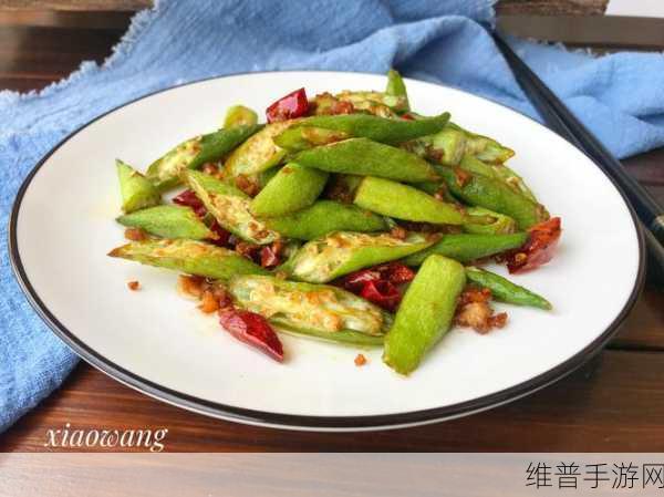 草莓丝瓜榴莲秋葵污污无限看在线下：1. 草莓丝瓜秋葵，夏日健康美味大揭秘