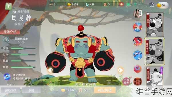 刀塔西游萌叔巨灵神技能深度分析介绍