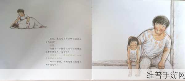 半夜听到妈妈爸爸喘气怎么回事：1. 深夜惊醒：妈妈爸爸的喘息声背后隐藏了什么？