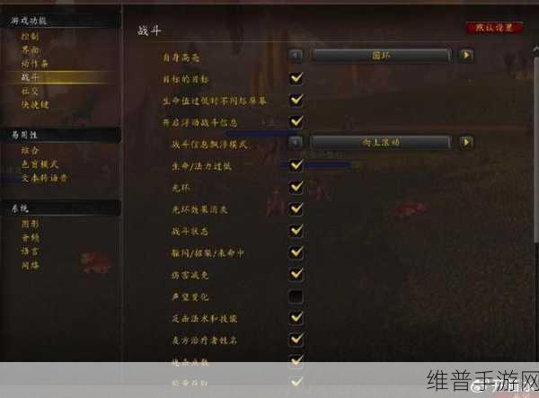 笔记本3060显卡玩魔兽世界显示设置：基于笔记本3060显卡的魔兽世界最佳显示设置指南