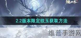 一念逍遥，梦入灵宇获取全攻略